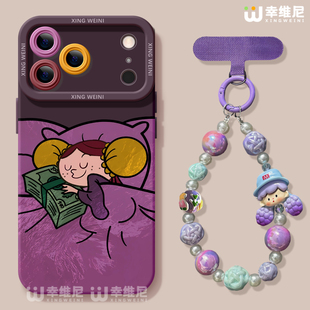 适用苹果17pro手机壳挂绳iphone16保护套15plus全包14promax防摔11 12软17air外8plus硅胶13pro紫色女孩xsmax