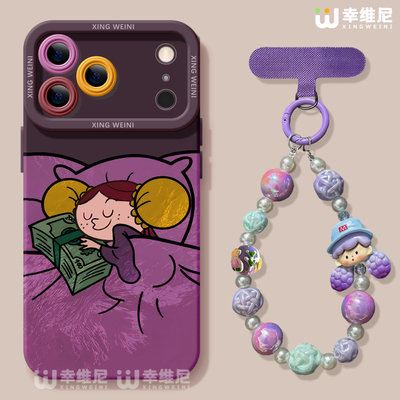 适用苹果17pro手机壳挂绳iphone16保护套15plus全包14promax防摔11/12软17air外8plus硅胶13pro紫色女孩xsmax