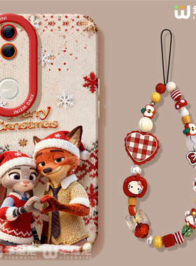 适用vivos50疯狂动物城手机壳vivos30promini狐狸s18全包s19圣诞s16s15s12硅胶s20pro软s17外壳s9朱迪s10新款