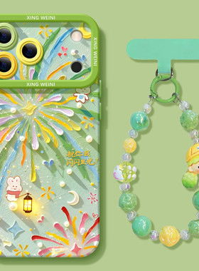 适用苹果17手机壳女款iphone16pro保护套15plus全包14promax防摔11/12/xr软se外8plus硅胶13pro夏日烟花17Air