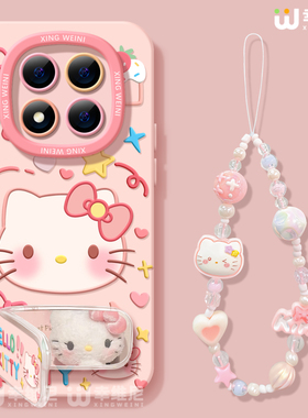 适用红米note15pro手机壳女note14保护套小米note13硅胶Turbo4手绳112pro全包note10软11可爱凯蒂猫12turbo外