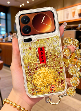 适用小米17pro手机壳流沙16pro保护套13ultra新年红色14pro全包防摔12硅胶11马年17proamx摇钱树15spro本命年