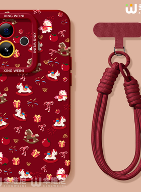 适用真我gt8pro手机壳马年gt7本命年新年realme硅胶gt5全包gt2pro红色gt大师探索版v70s缤纷小马neo7软gtneo6