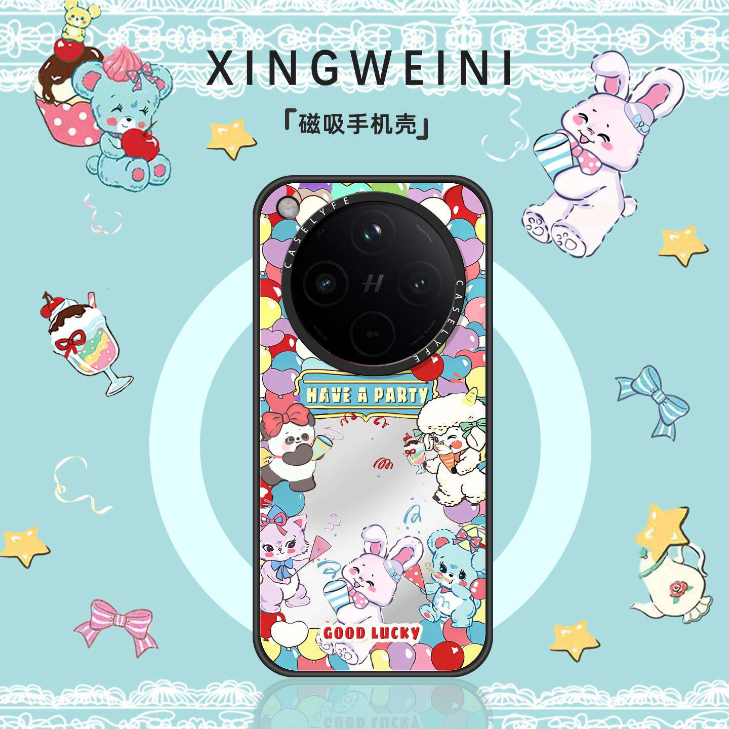 适用oppofindx9手机壳磁吸Findx9pro保护套findx8s新款卡通派对x8ultra防摔OPPO外壳女款x8s+镜面高级感超火