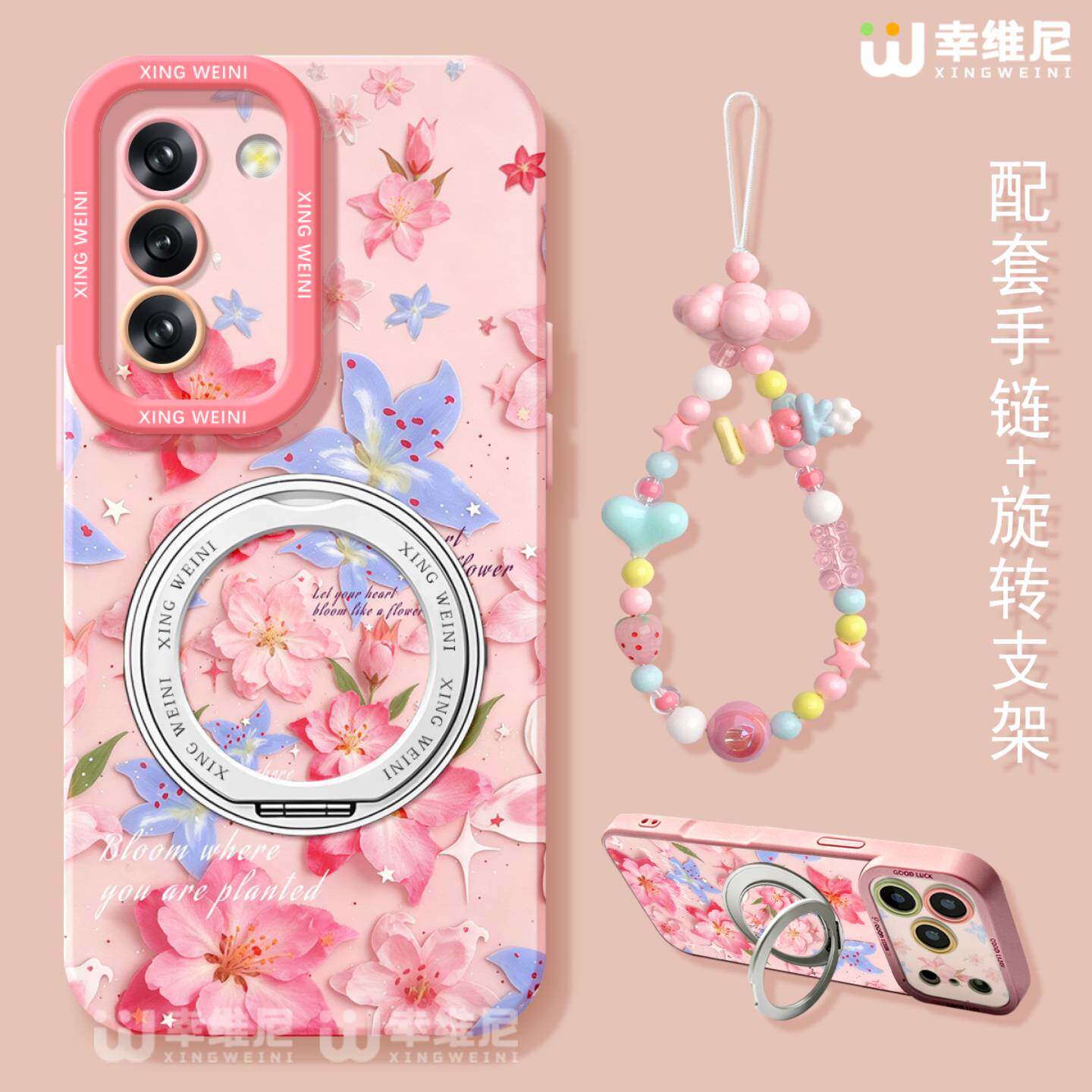 适用三星Galaxy S26手机壳女s25ultra支架保护套硅胶s24全包s21plus防摔Galaxy外壳海棠花s23新款s22软壳Plus