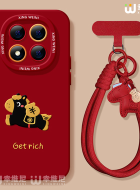 适用红米note15pro手机壳红色note14保护套小米note13硅胶Turbo4新年112pro全包note10软11卡通马年12turbo外