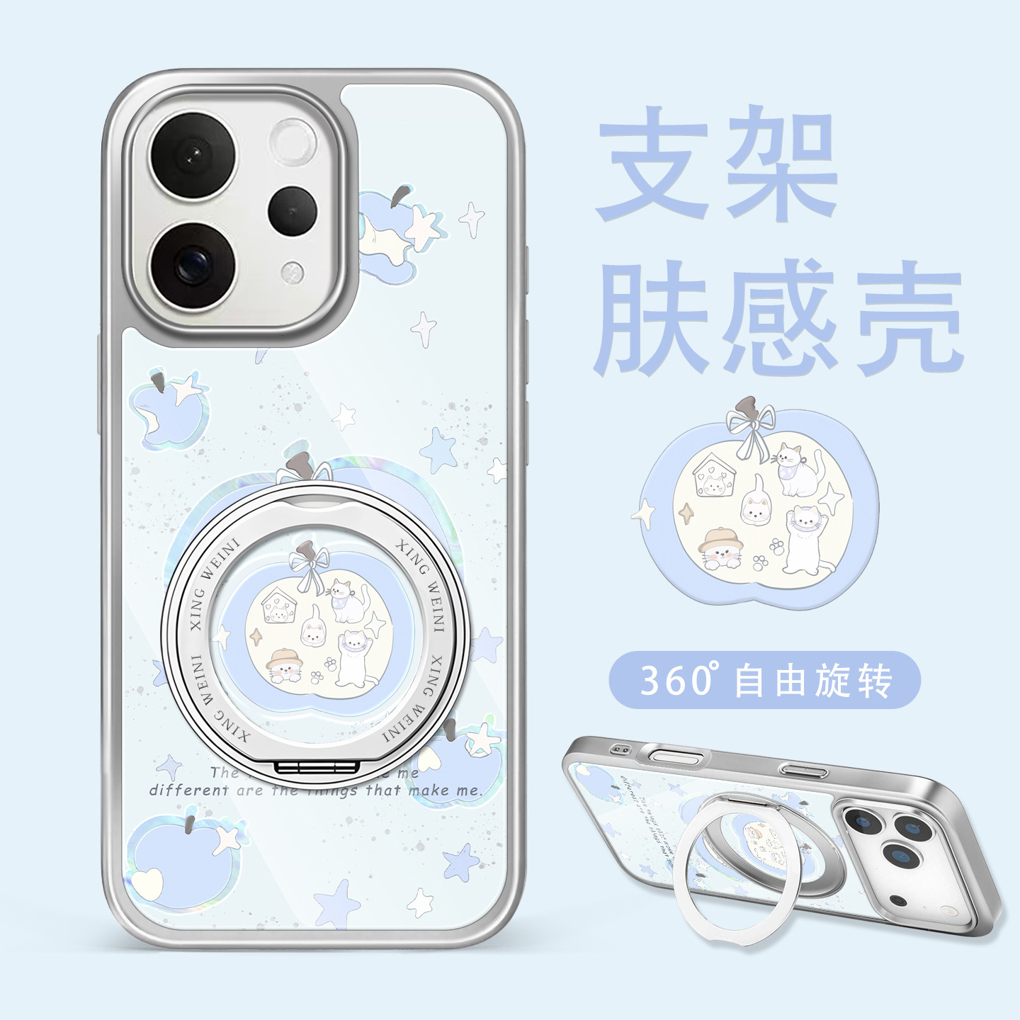 适用vivos50promini手机壳vivo女款s20pro保护套s30旋转支架s19por防摔iqoo13蓝苹果猫12不撞壳pro新款iqoo15