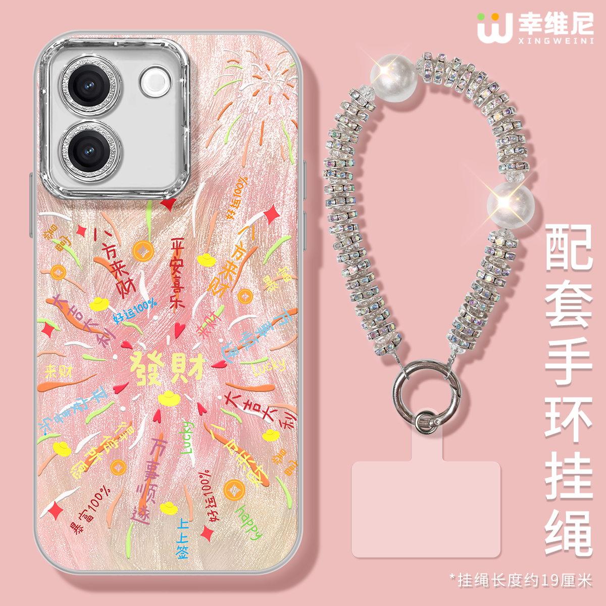 适用vivoY200手机壳女款y78保护套y52全包镜头膜y77e防摔y36高级壳y30烟花y20/y2s/y17/y33新款粉y35硬壳y50