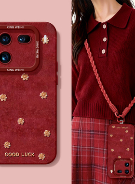 适用iqoo15手机壳女款iqoo13pro保护套硅胶12全包红色vivo爱酷neo9pro+软10s外7se竞速iqoo8金花马年neo11pro