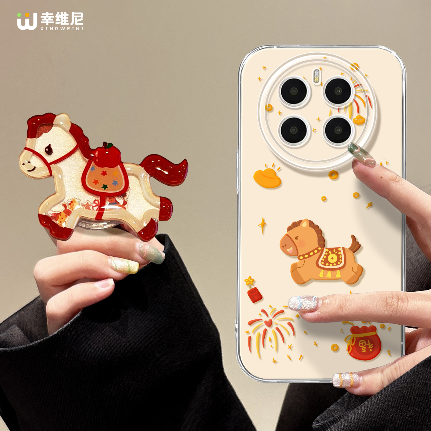 适用荣耀magic8手机壳马年magic5保护套小马支架magi