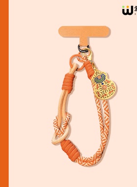 手机挂绳女精致高级感女士聚财独特好看高端手腕上小众不撞款超火手绳手机绳橙色新年适用苹果17马年挂件挂绳