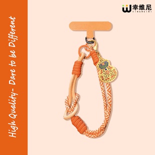 手机挂绳女精致高级感女士聚财独特好看高端手腕上小众不撞款超火手绳手机绳橙色新年适用苹果17马年挂件挂绳