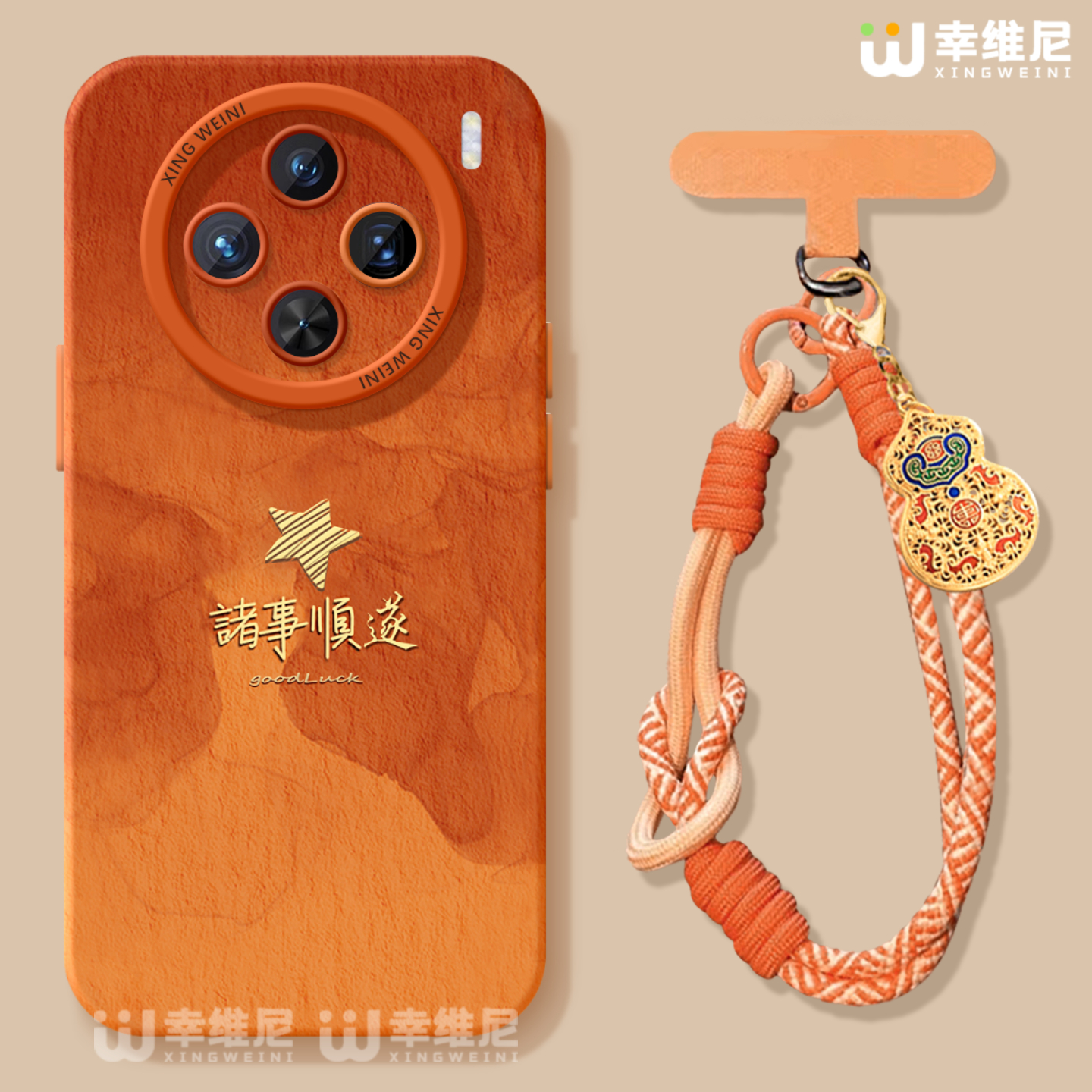 适用vivox300pro手机壳马年x100s保护套x80硅胶x70全包防摔x90pro+新年x200promini诸事顺遂pro+软x60外x200s