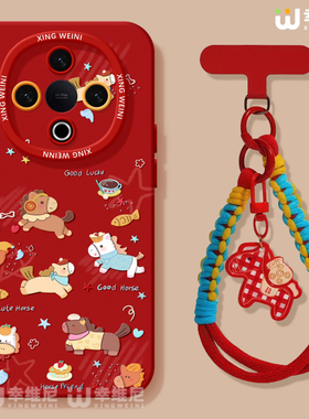 适用vivoY500手机壳马年y300pro红色y95硅胶GT软vivoy97全包卡通小马y200i外壳y19本命年y33s新款y35爆款y100