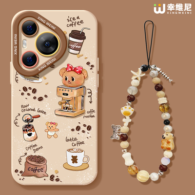 适用华为Pura80pro手机壳女款pura70保护套p40新款70ultra硅胶art防摔50pro全包p70咖啡小熊p60art软p50外p60