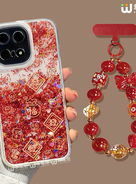 适用iqoo13手机壳流沙金iqoo12pro本命年硅胶10pro全包红色vivo爱酷neo11pro防摔iqoo9发财马年neo8本命7新年