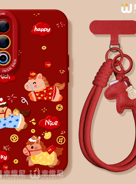 适用魅族21手机壳新年魅族21pro本命年软硅胶21Note全包马年红色小马20新款MEIZU网红小众魅族note16Pro外壳