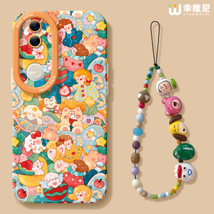 s30promini s12硅胶s20pro软可爱壳多巴胺s16新款 适用vivos50手机壳vivo女款 s19pro保护套s18e全包s17防摔s15