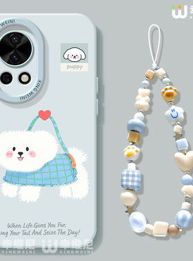 适用华为nova15手机壳女款nova13pro保护套novo12全包11硅胶9/8/7防摔10se活力版ultra篮子小狗hi软nova14pro