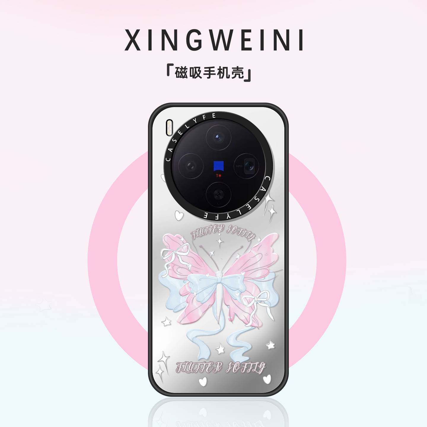 适用vivox300手机壳女款X300Pro磁吸保护套X200s新款春天樱花ProMini防摔vivo小众外壳卡通x200ultra好看高级
