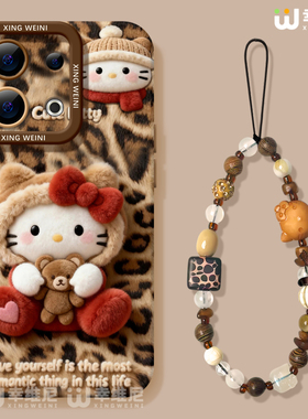 KT猫适用opporeno15手机壳女reno13pro保护套12全包11pro硅胶9/8/6防摔reno7se挂绳oppo软壳5pro秋冬款reno14