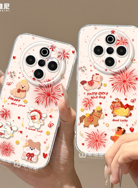 适用vivoY500手机壳新年y300pro保护套情侣y95硅胶y200全包y100烟花y300i透明y19马年y33s防摔y35软壳vivoy97