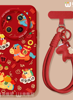 2026马年适用荣耀x70手机壳x60i保护套v40硅胶x40gt全包防摔50华为X50GT新年x70i本命外壳v30红色x50i软壳x30