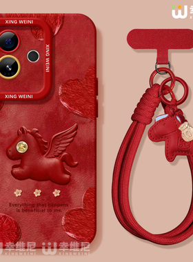 适用真我gt8pro手机壳马年gt7本命年新年realme硅胶gt5全包gt2pro红色gt大师探索版v70s金币小马neo7软gtneo6