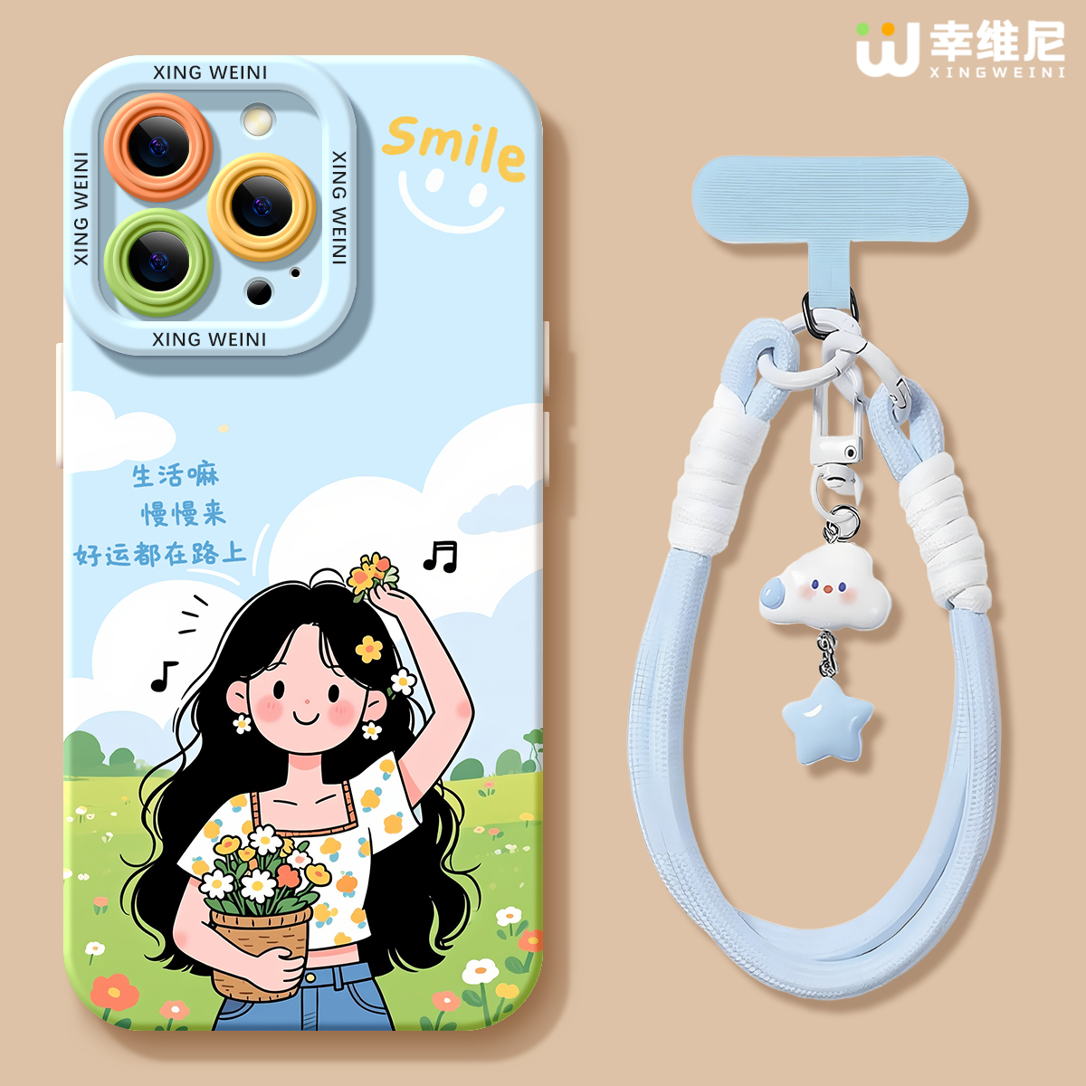 适用苹果16手机壳女款iphone15pro保护套16plus全包14promax防摔11/12/xr软se外8plus硅胶13pro微笑女孩xsmax
