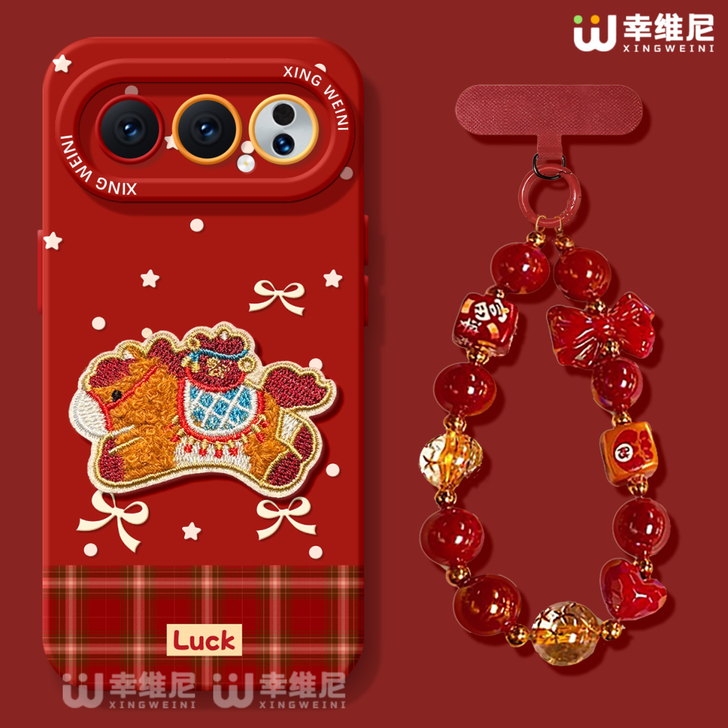 适用荣耀500手机壳刺绣400pro本命年90gt红色80/70硅胶全包200pro+挂绳300Ultra新年马年80pro直屏软外100pro,3C数码配件,手机保护套/壳,淘宝优惠券,粉丝福利购,淘宝优惠卷