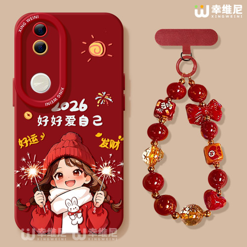 适用vivos50手机壳vivo马年s30promini保护套女s18全包s19防摔s16s15s12硅胶s20pro软s17外壳s9爱自己s10新年