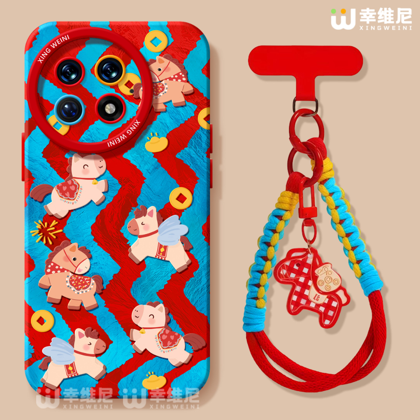 适用一加15手机壳马年1+12红色一加10全包13T保护套9pro硅胶turbo6条纹小马ace5竞速版新年1+10pro软壳1+Ace6,3C数码配件,手机保护套/壳,淘宝优惠券,粉丝福利购,淘宝优惠卷