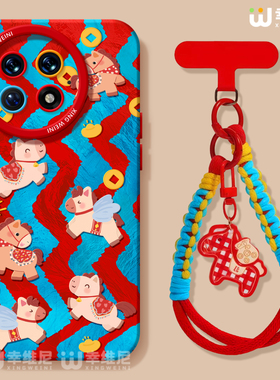 适用一加15手机壳马年1+12红色一加10全包13T保护套9pro硅胶turbo6条纹小马ace5竞速版新年1+10pro软壳1+Ace6