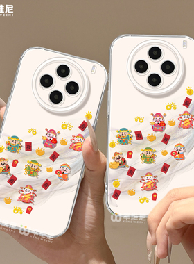 适用vivox300手机壳马年x100s保护套x80pro硅胶s30全包s18防摔s19新款x200promini新年财神s20软s17外x90透明