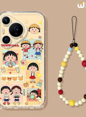 适用华为Pura80pro手机壳女pura70保护套p40新款ultra硅胶art防摔p50全包p20樱桃小丸子pro+软p30透明p60pro