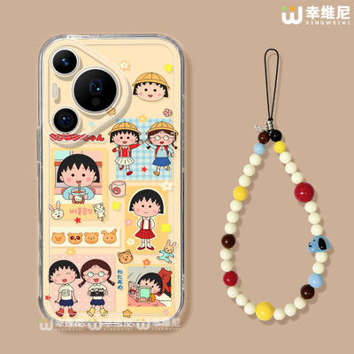 适用华为Pura80pro手机壳女pura70保护套p40新款ultra硅胶art防摔p50全包p20樱桃小丸子pro+软p30透明p60pro