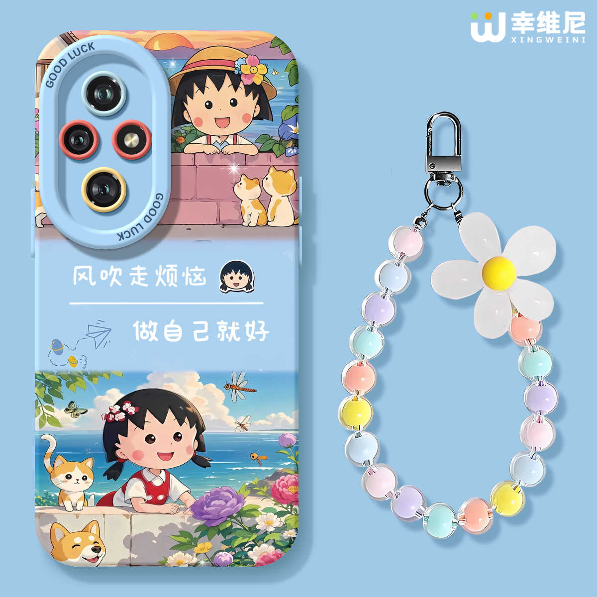 适用荣耀500手机壳女400pro保护套90gt防摔200/70硅胶全包70pro+可爱300Ultra樱桃小丸子80pro直屏软外100pro