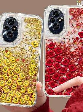 适用荣耀500手机壳流沙金400pro本命年200pro红色90gt硅胶80se全包100本命新年300Ultra发财麻将70pro马年x60