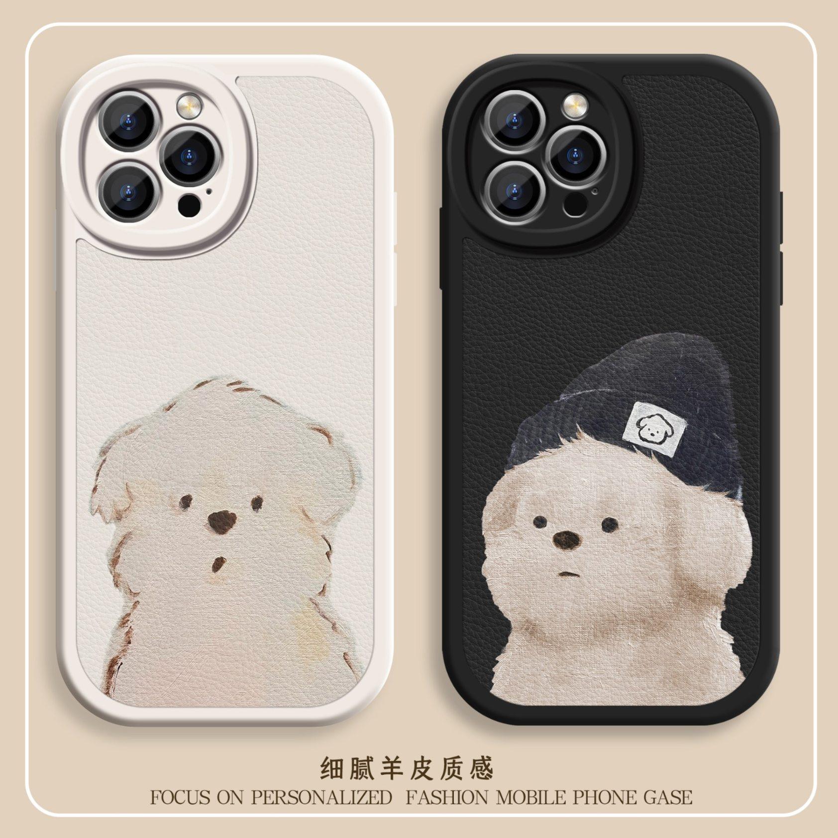 小众个性 全包防摔