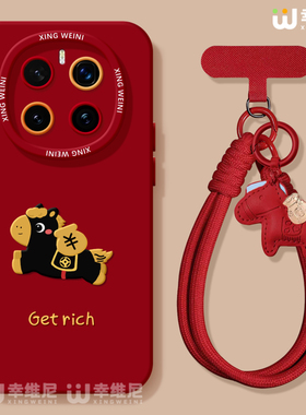 适用荣耀magic8手机壳红色magic5保护套新年magic6至臻版全包防摔硅胶4por卡通马年magic7保时捷3软magic8pro