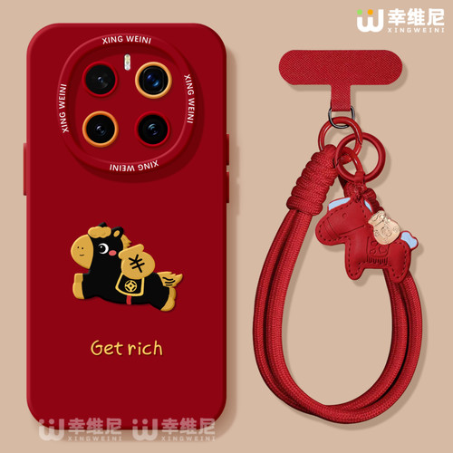 适用荣耀magic8手机壳红色magic5保护套新年magic6至臻版全包防摔硅胶4por卡通马年magic7保时捷3软magic8pro