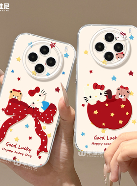 2026适用vivox300手机壳x100s保护套x80pro硅胶s50全包s30马年s19防摔x200promini新年kt猫s20软s18外x90透明