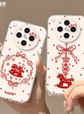 适用oppofindx9手机壳马年findx8pro本命年ultra全包情侣新年x6透明x5硅胶0pp0小马x7pro防摔x3pro软k13turbo