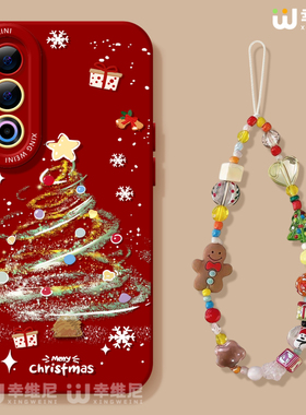 适用魅族21手机壳女款魅族21pro保护套软硅胶21Note全包防摔圣诞树20圣诞款MEIZU网红小众魅族note16Pro外壳