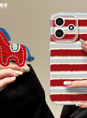 刺绣小马适用红米note15pro手机壳note14保护套小米note13新年Turbo4马年10pro全包note9透明12turbo硅胶软壳