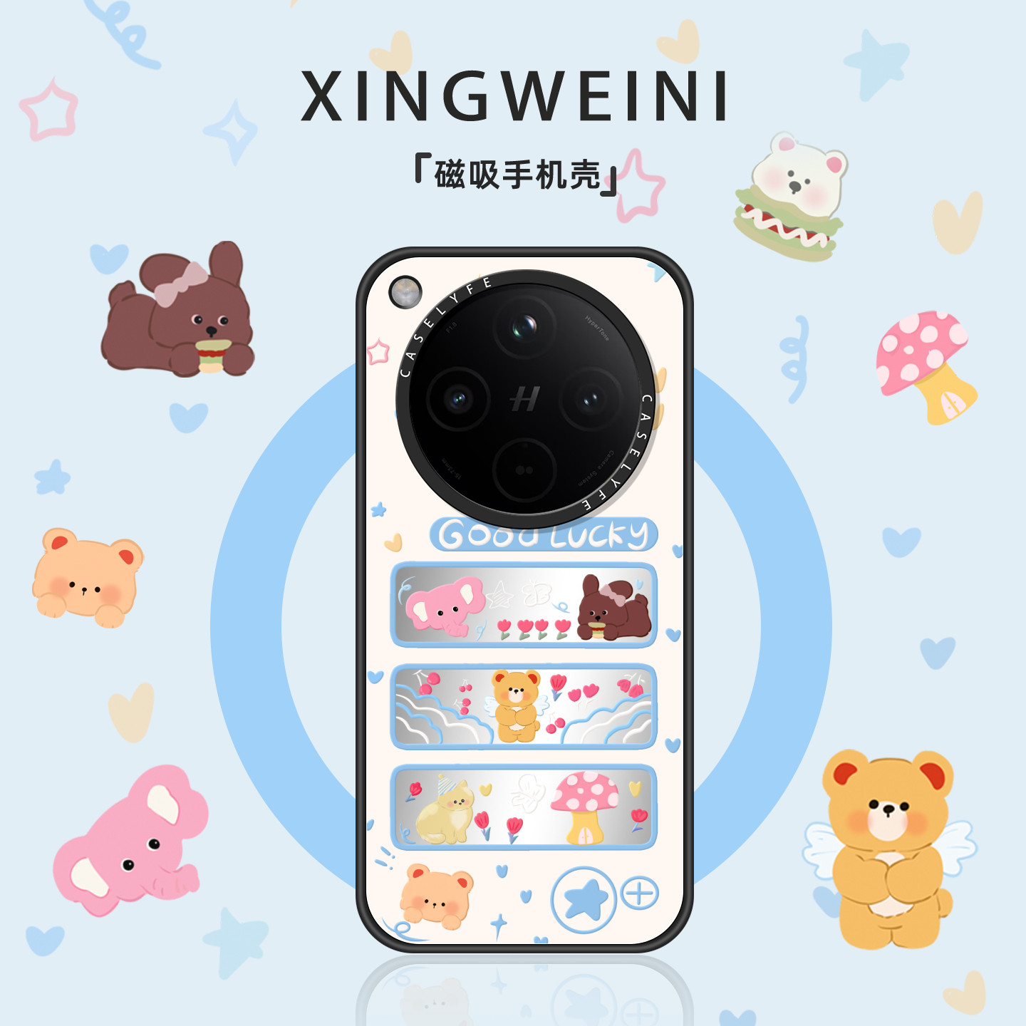 适用oppofindx9手机壳Findx9pro磁吸保护套findx8s新款夏天小熊x8ultra防摔OPPO外壳女款x8s+镜面高级感卡通