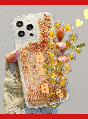 日富一日适用iPhone17手机壳x200x100小米15苹果14马年findx8金色流沙pura70reno13华为mate60iqoo12红色neo9