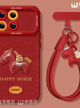 适用红米k90promax手机壳红色k70新年套小米k60全包硅胶redmi马年k30本命k40福宝小马软壳k50电竞版k80至尊版