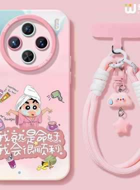 适用vivox300手机壳女款x200s保护套x100pro硅胶x80全包防摔x90pro+新款x200promini顺利小新pro+软x60外x90s