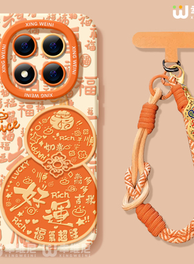 适用红米note15pro手机壳马年note14保护套小米note13硅胶Turbo4新年112pro全包note10软11好运葫芦12turbo外